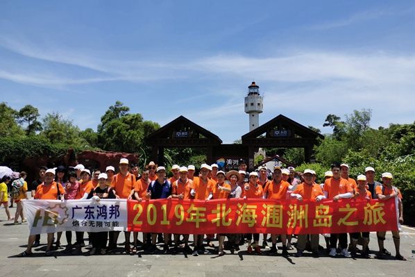 北海旅游_副本_副本 北海旅游_副本_副本