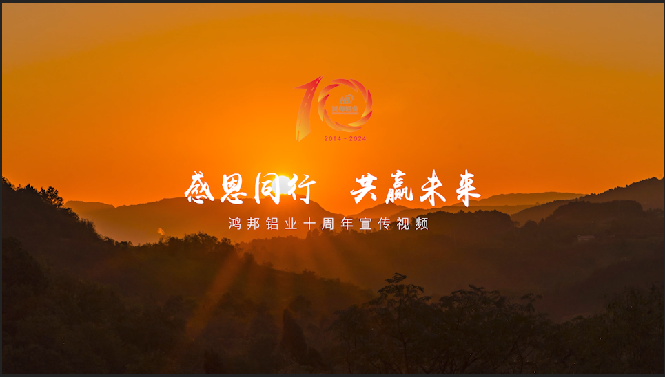 頻 頻