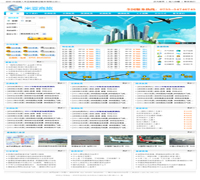 米亞商旅航空服務(wù)（深圳）有限公司