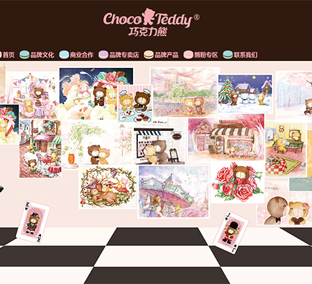 深圳建設(shè)網(wǎng)站-巧克力熊加盟品牌