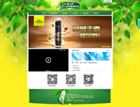 康立來(lái)深圳分公司