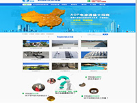 廣州民鑫電滲環(huán)?？萍加邢薰?>
</div>
<h2 class=